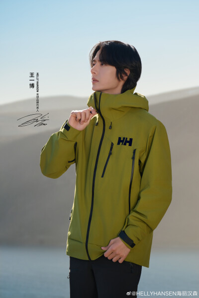HELLYHANSEN海丽汉森：
视界无界，超越目之所及
心向远途，处处皆是新程
7月28日，全新ODIN奥丁硬壳冲锋衣即将上市
汲自然之色，相伴向野之心
随HELLY HANSEN全球品牌代言人@UNIQ-王一博 登顶山峰，行至高处 叙写向…