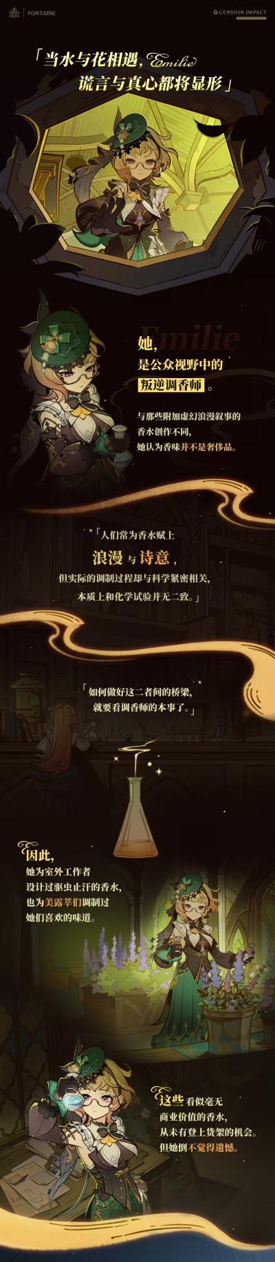 人物小记