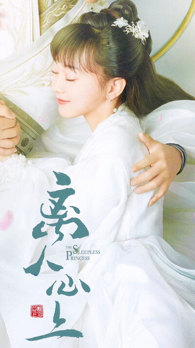 离人心上
