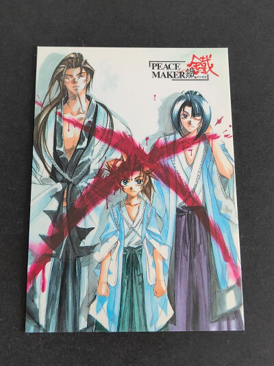铁