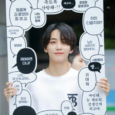尹净汉 220723 Joeun Music签售