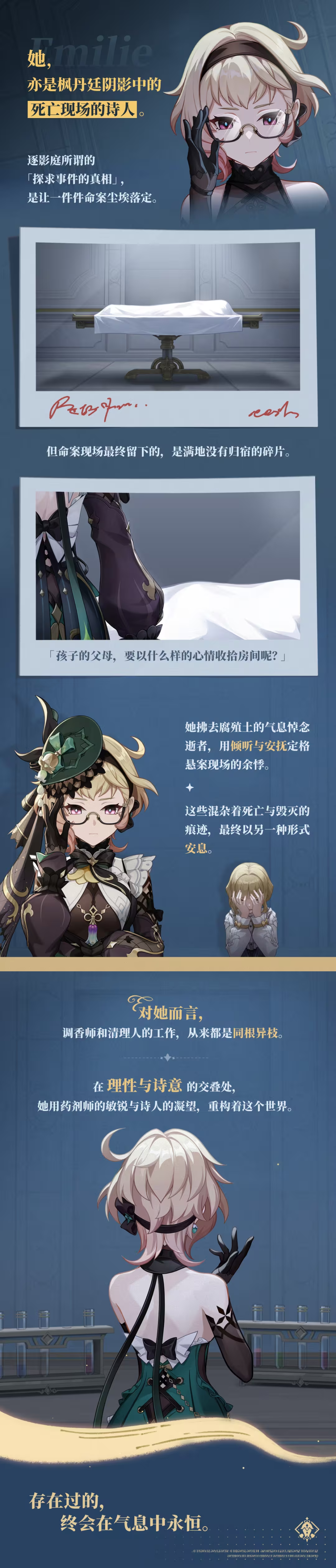 人物小记