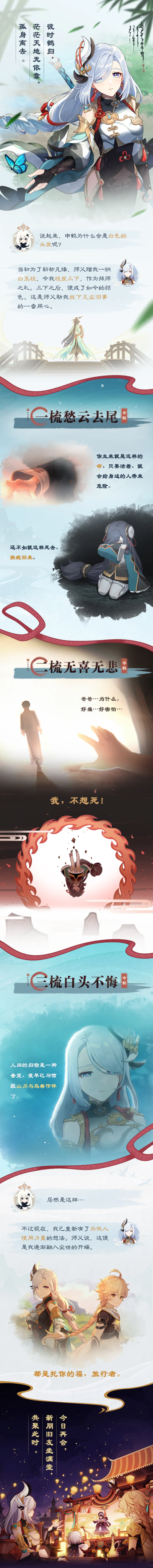 人物小记
