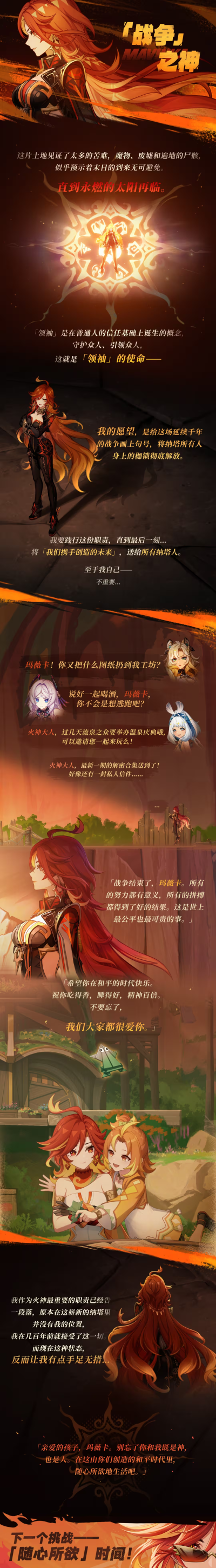 人物小记