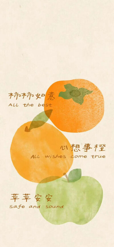 壁纸