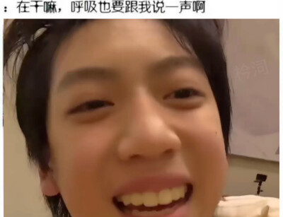 张桂源梗图