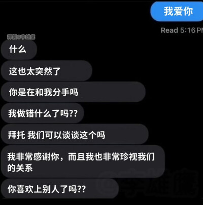 唉...给我安全感好不好