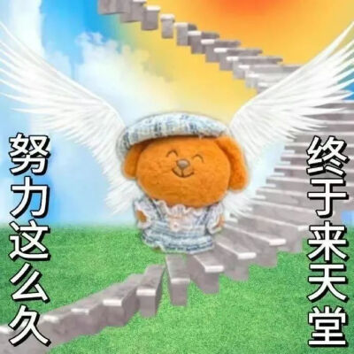 表情包