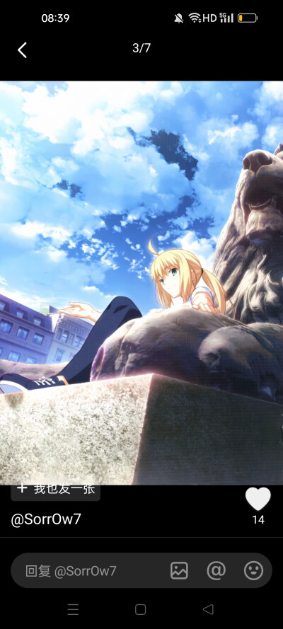 saber
