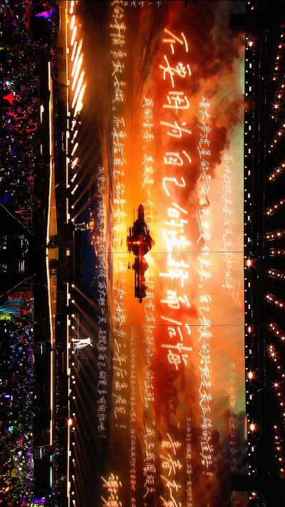 贺峻霖