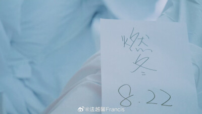 刘昊然