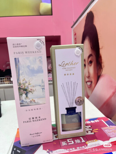 名创好物