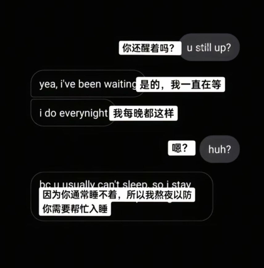 唉...给我安全感好不好