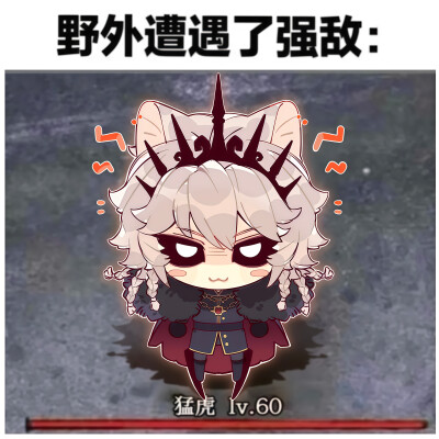 第五人格