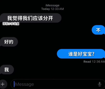 唉...给我安全感好不好