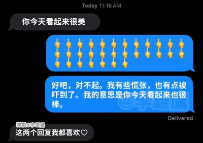 唉...给我安全感好不好