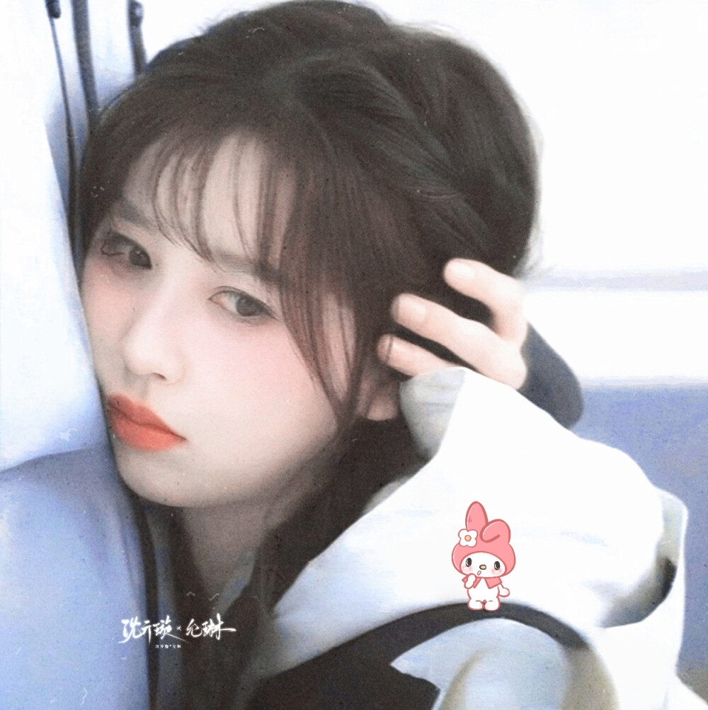 可爱小欣₍ᐢ•ﻌ•ᐢ₎*･ﾟ｡