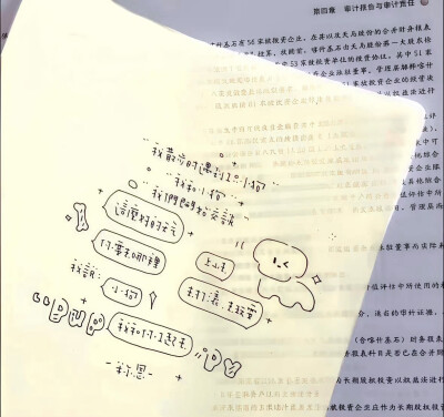 注傅芷