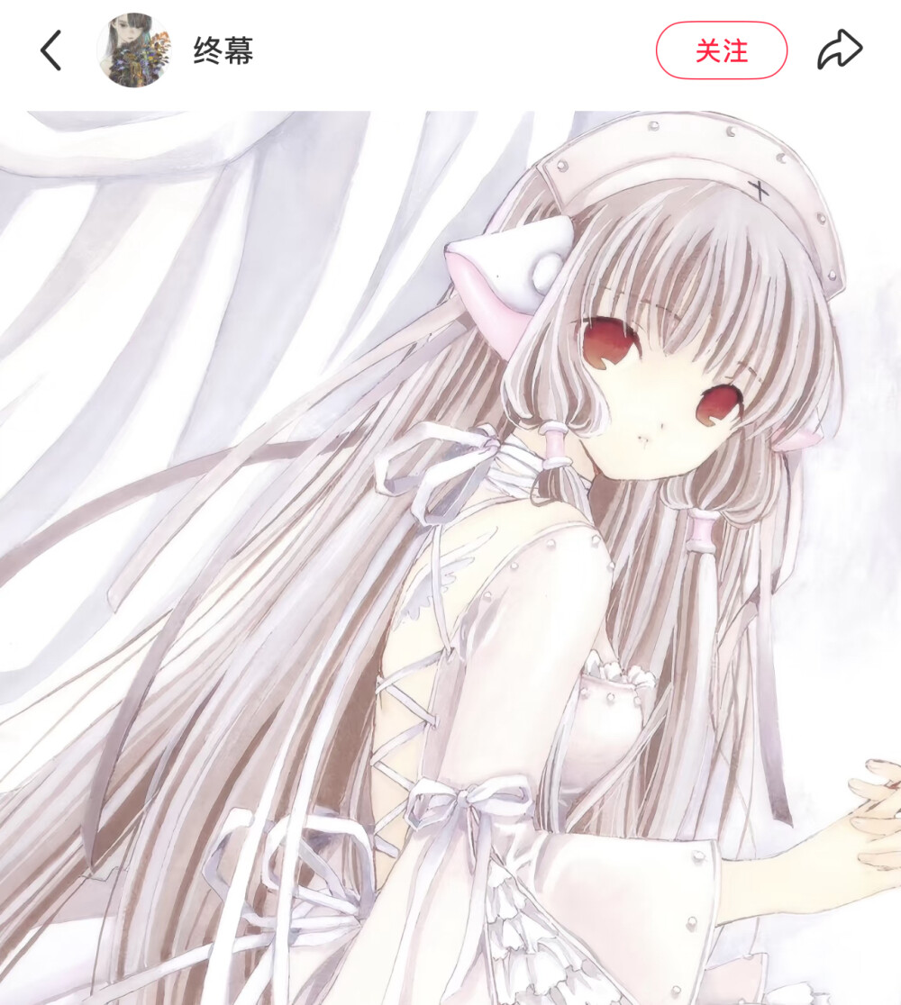 红薯