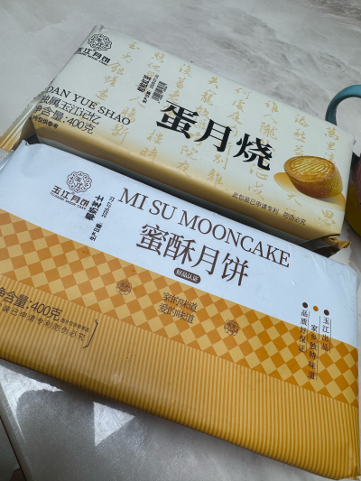 茄子