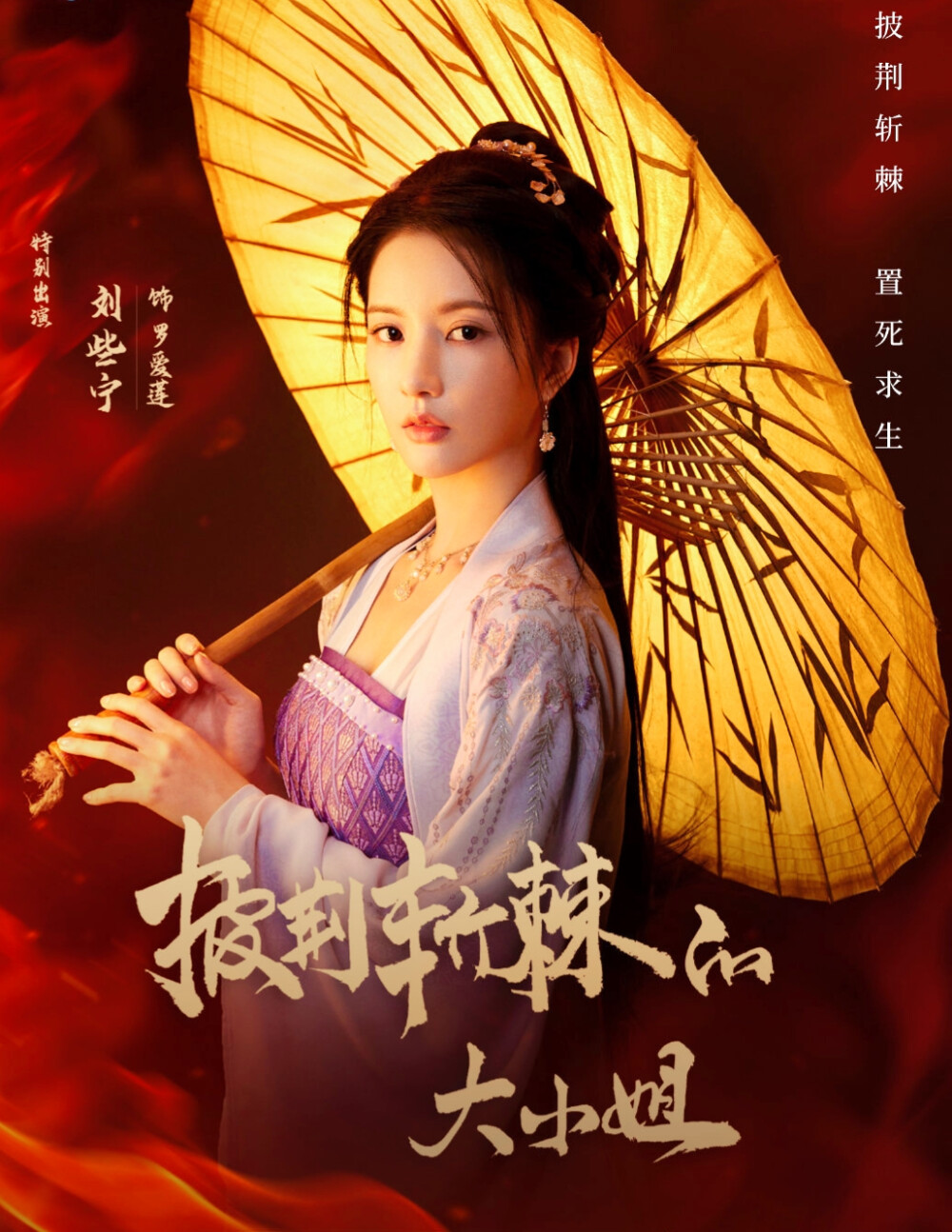 刘些宁