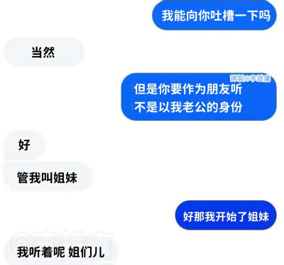喂喂