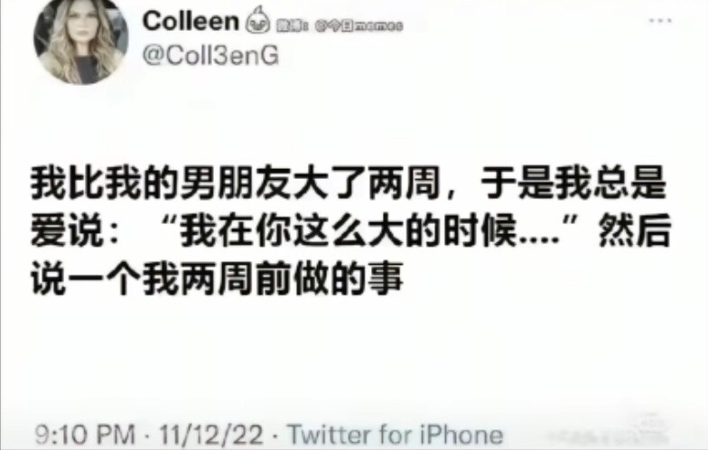 喂喂