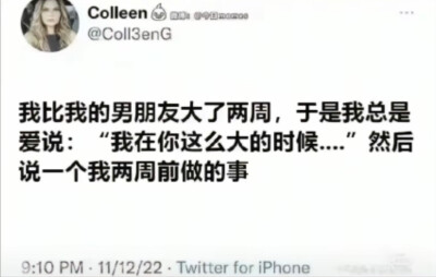 喂喂