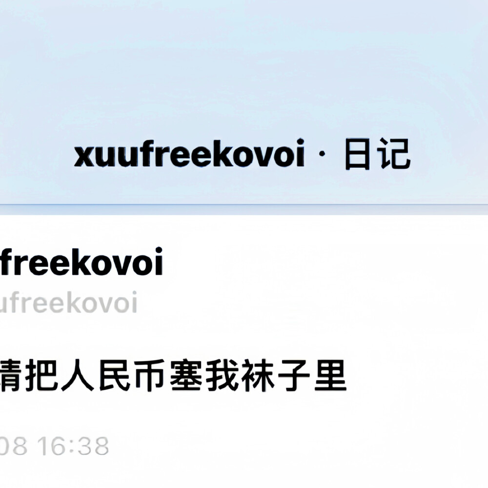 望山川给的哈哈哈哈哈哈哈哈哈哈