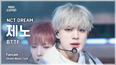 NCT DREAM