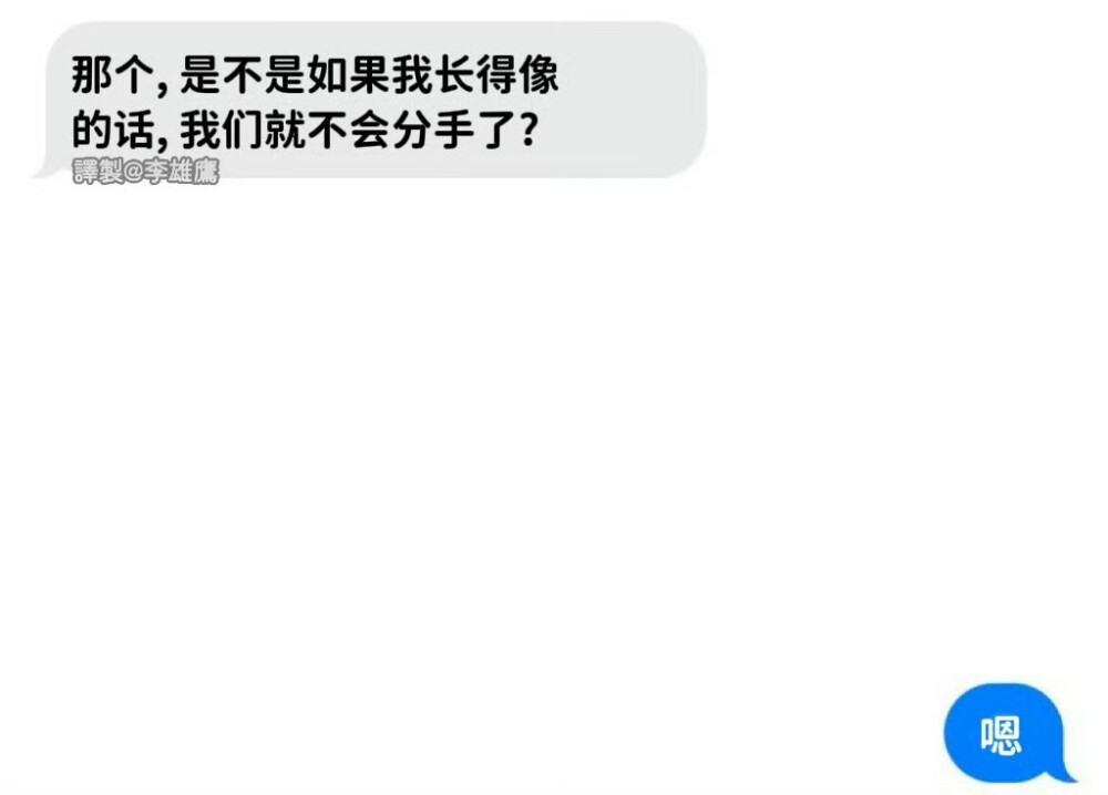 唉...给我安全感好不好