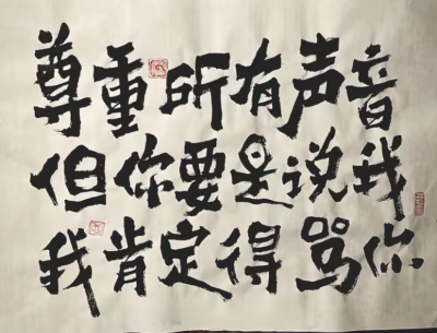 背景
