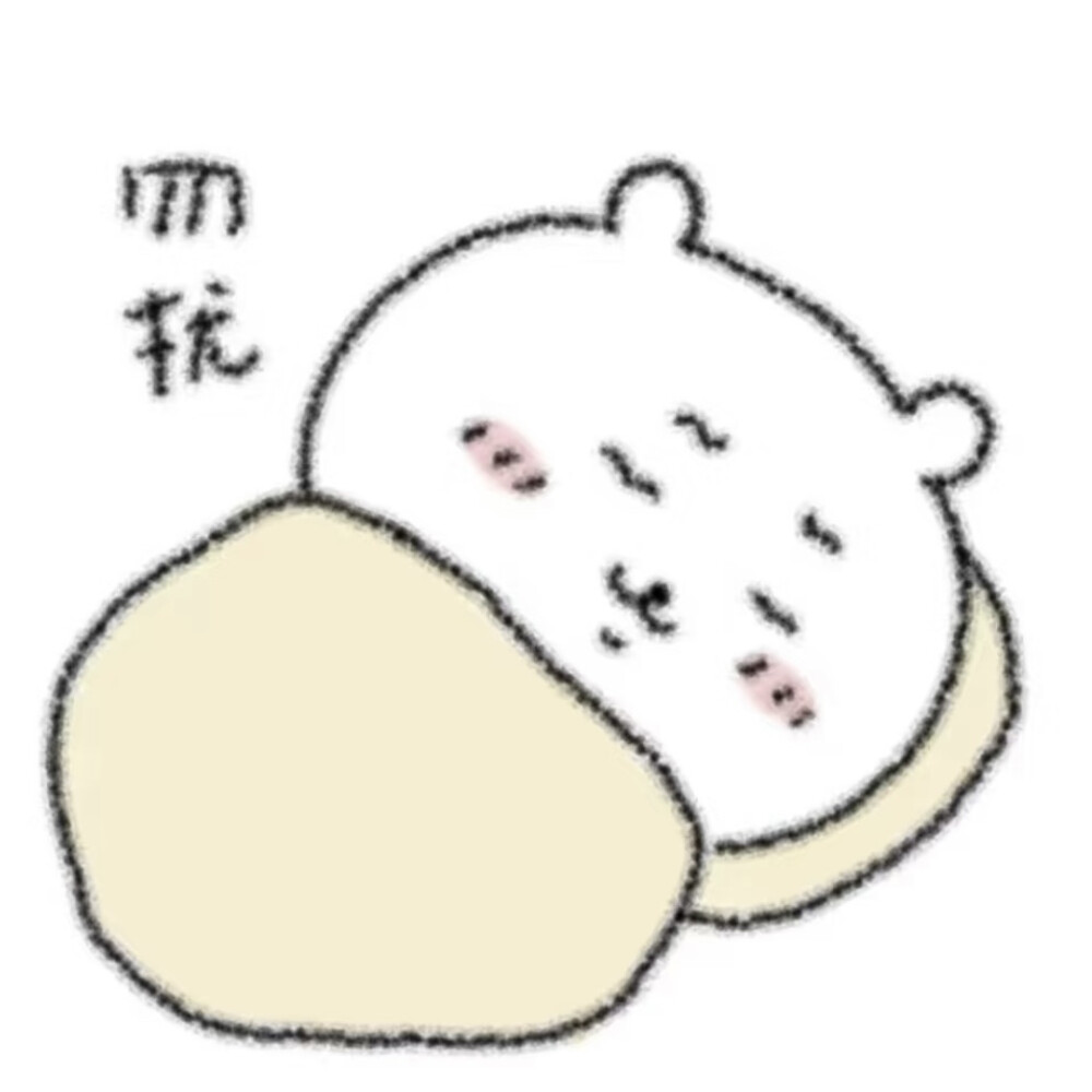 ᜊ꒰๑˃͈꒵˂͈๑꒱ᜊ 