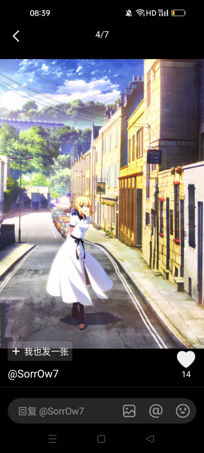 saber