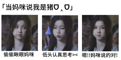小猪养的肥嘟嘟(๑ᵔ⤙ᵔ๑)