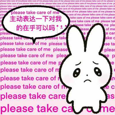 搞怪表情包