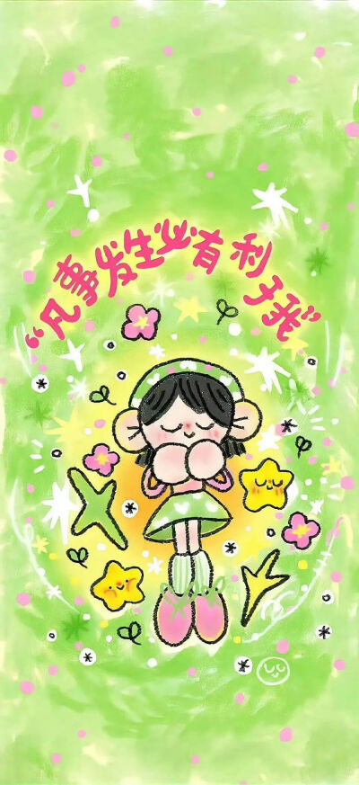 壁纸背景