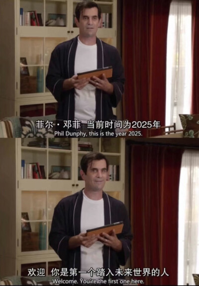 2025