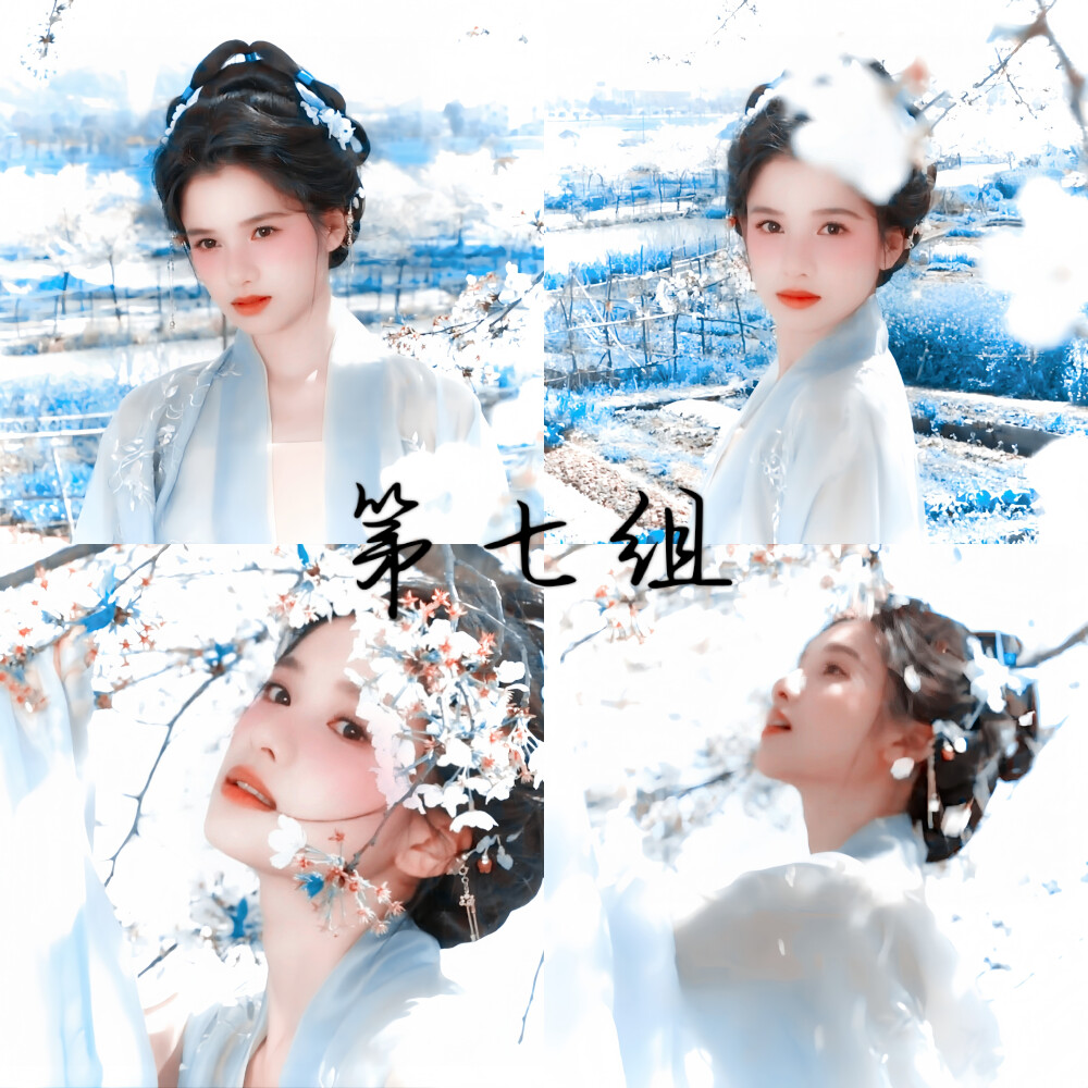 和许筠禾的五周年浮力~
评论抽人，说出你们想要的哪组。7.30上午十点抽奖噢。晚上七点半发抽奖情况（补药没人啊）