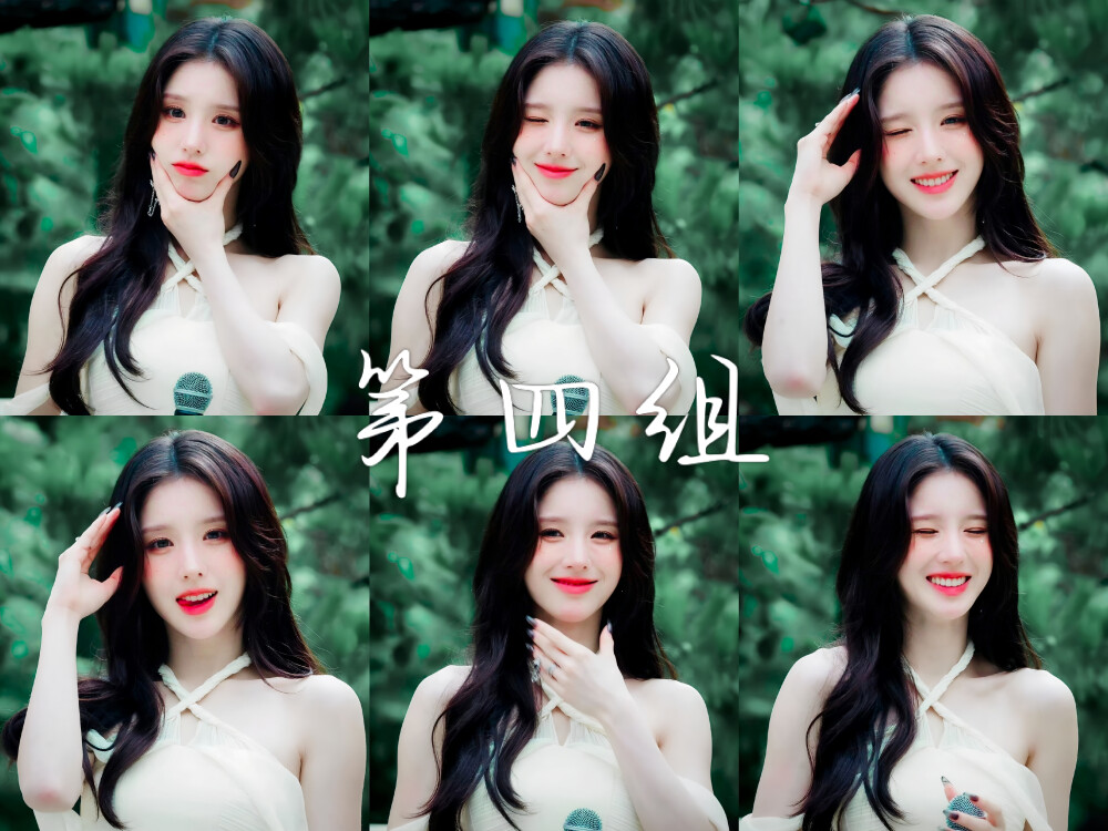 和许筠禾的五周年浮力~
评论抽人，说出你们想要的哪组。7.30上午十点抽奖噢。晚上七点半发抽奖情况（补药没人啊）