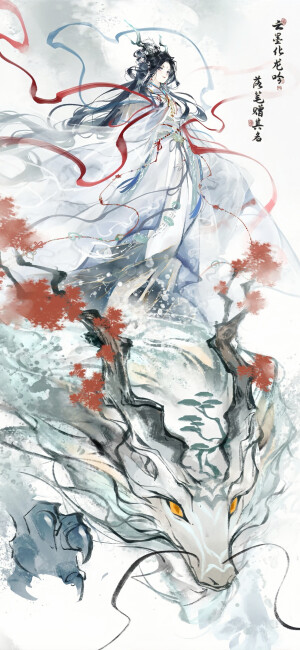 暖暖、恋与、光夜、暖暖、未定、绘旅人、代号鸢