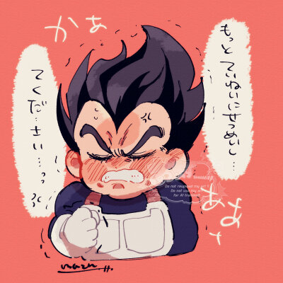 七龙珠同人