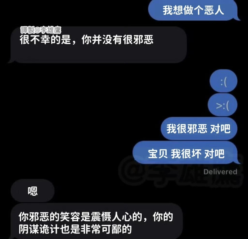 唉...给我安全感好不好