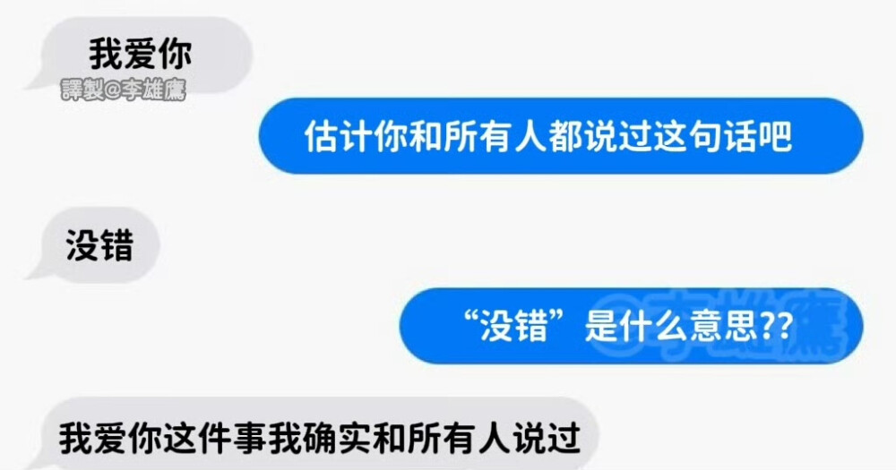 唉...给我安全感好不好