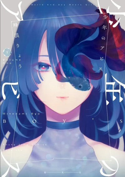 少年的深渊