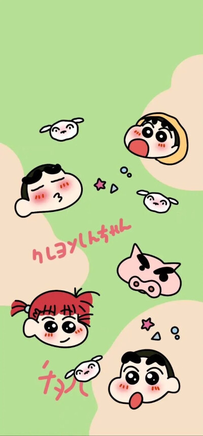 蜡笔小新