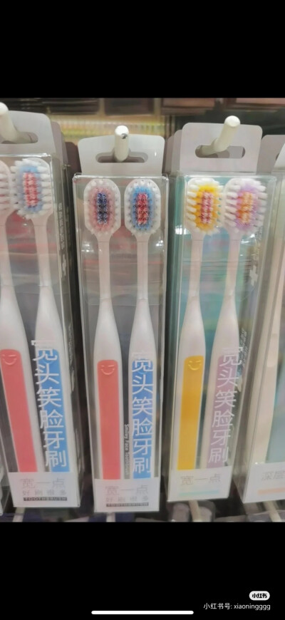 名创好物