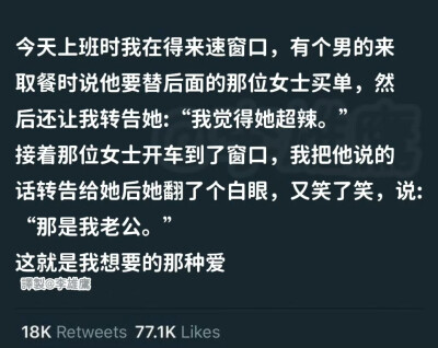 喂喂