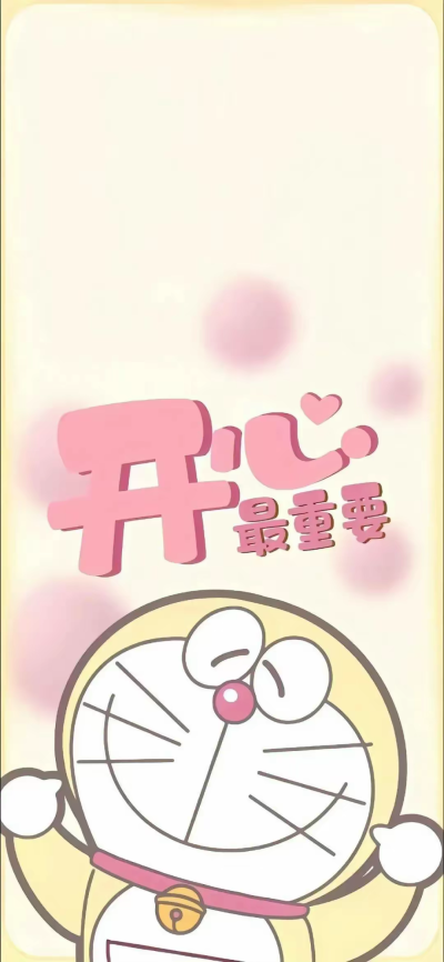 壁纸