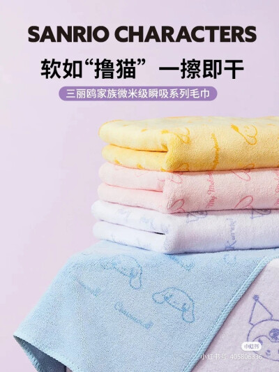 名创好物